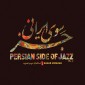 PERSIAN SIDE OF JAZZ